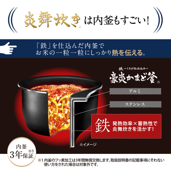象印圧力IH炊飯ジャー「炎舞炊き」 5.5合炊き NW-NB10-BZ スレートブラック 象印圧力IH炊飯ジャー「炎舞炊き」 5.5合炊き NW-NB10-BZ スレートブラック