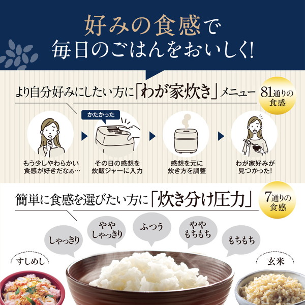 象印圧力IH炊飯ジャー「炎舞炊き」 5.5合炊き NW-NB10-BZ スレートブラック 象印圧力IH炊飯ジャー「炎舞炊き」 5.5合炊き NW-NB10-BZ スレートブラック