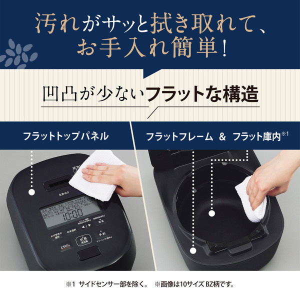 象印圧力IH炊飯ジャー「炎舞炊き」 5.5合炊き NW-NB10-BZ スレートブラック 象印圧力IH炊飯ジャー「炎舞炊き」 5.5合炊き NW-NB10-BZ スレートブラック