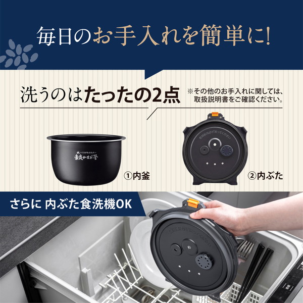 象印圧力IH炊飯ジャー「炎舞炊き」 5.5合炊き NW-NB10-BZ スレートブラック 象印圧力IH炊飯ジャー「炎舞炊き」 5.5合炊き NW-NB10-BZ スレートブラック