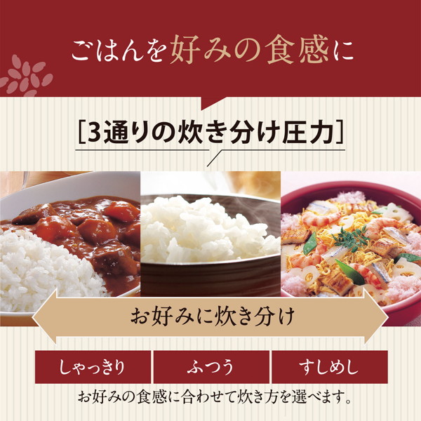 象印圧力IH炊飯ジャー 5.5合炊き ホワイト NWYC10-WA
