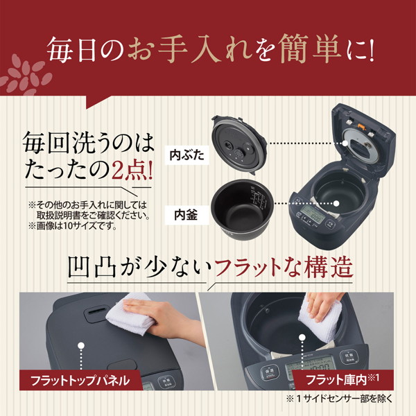 象印圧力IH炊飯ジャー 5.5合炊き ホワイト NWYC10-WA