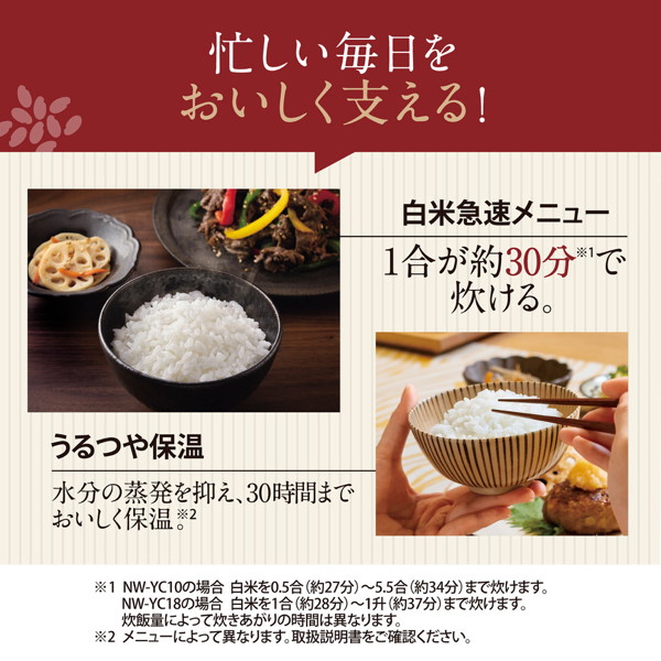 象印圧力IH炊飯ジャー 5.5合炊き ホワイト NWYC10-WA