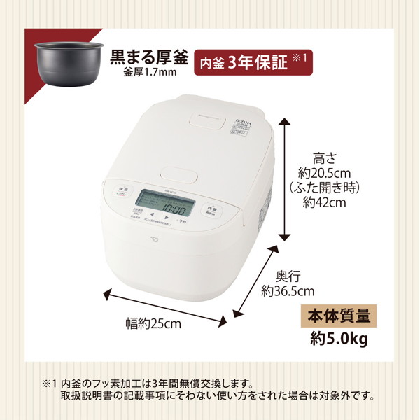 象印圧力IH炊飯ジャー 5.5合炊き ホワイト NWYC10-WA
