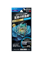 iPhone 17/iPhone 17 Pro/iPhone 16 Pro ガラスフィルム「GLASS PREMIUM FILM Lite」 高透過 約92％ ブルーライトカット LN-IM25FGLBC