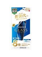 iPhone 17/iPhone 17 Pro/iPhone 16 Pro ガラスフィルム「GLASS PREMIUM FILM Lite」新世代ガラス ブルーライトカット LN-IM25FGLVB