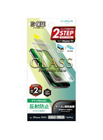 iPhone 17/iPhone 17 Pro/iPhone 16 Pro ガラスフィルム「GLASS PREMIUM FILM」 反射防止 LN-IM25FGM