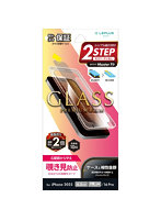 iPhone 17/iPhone 17 Pro/iPhone 16 Pro ガラスフィルム「GLASS PREMIUM FILM」 覗き見防止180° LN-IM25FGN