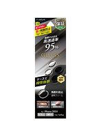 iPhone 17/iPhone 16/16 Plus レンズ保護ガラスフィルム「GLASS PREMIUM FILM」 高透過 約95% LN-IM25FGLENS