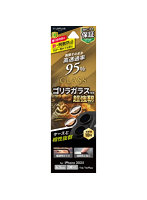iPhone 17/iPhone 16/16 Plus レンズ保護ガラスフィルム「GLASS PREMIUM FILM」ゴリラガラス 高透過 約95% LN-IM25FGLENSO