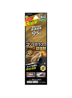 iPhone 17/iPhone 16/16 Plus レンズ保護ガラスフィルム「GLASS PREMIUM FILM」全面保護 ゴリラガラス 高透過 約95% LN-IM25FGLENO