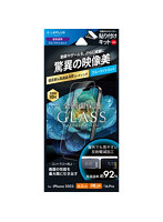 iPhone 17 Pro/iPhone 17/iPhone 16 Pro ガラスフィルム「GLASS PREMIUM FILM Lite」 高透過 約92% ブルーライトカット LN-IP25FGLBC