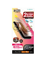 iPhone 17 Pro/iPhone 17/iPhone 16 Pro ガラスフィルム「GLASS PREMIUM FILM」 覗き見防止180° LN-IP25FGN
