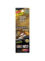 iPhone 17 Pro/iPhone 17 Pro Max/iPhone 16 Pro/16 Pro Max/15 Pro/15 Pro Max/14 Pro/14 Pro Max レンズ保護ガラスフィルム「GLASS PREMIUM FILM」ゴリラガラス 高透過 約95% LN-IP25FGLENSO