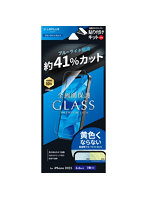 iPhone Air ガラスフィルム「GLASS PREMIUM FILM Lite」 ブルーライトカット LN-IA25FGLB