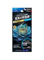 iPhone Air ガラスフィルム「GLASS PREMIUM FILM Lite」 高透過 約92% ブルーライトカット LN-IA25FGLBC