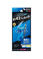 iPhone 17 Pro Max/iPhone 16 Pro Max ガラスフィルム「GLASS PREMIUM FILM Lite」 ブルーライトカット LN-IL25FGLB