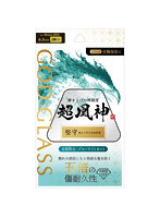 iPhone 17 Pro ガラスフィルム 「GOD GLASS 超凰神」堅守 反射防止・ブルーライトカット GG-IP25GFMB