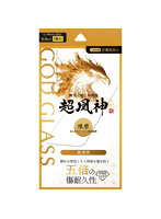 iPhone Air ガラスフィルム 「GOD GLASS 超凰神」練磨 超透明 GG-IA25G