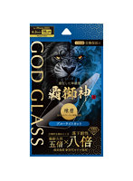 iPhone 17/iPhone 17 Pro/iPhone 16 Pro ガラスフィルム 「GOD GLASS 覇獅神」練磨 ブルーライトカット GG-IM25GLB