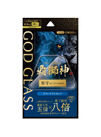 iPhone 17/iPhone 16 Pro ガラスフィルム 「GOD GLASS 覇獅神」堅守 ブルーライトカット GG-IM25GLFB