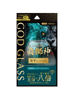 iPhone 17/iPhone 16 Pro ガラスフィルム 「GOD GLASS 覇獅神」堅守 反射防止・ブルーライトカット GG-IM25GLFMB