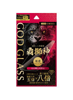 iPhone 17 Pro/iPhone 17/iPhone 16 Pro ガラスフィルム 「GOD GLASS 覇獅神」練磨 覗き見防止180° GG-IP25GLN