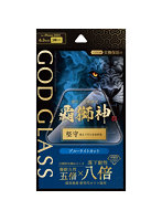 iPhone 17 Pro ガラスフィルム 「GOD GLASS 覇獅神」堅守 ブルーライトカット GG-IP25GLFB
