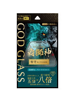 iPhone 17 Pro ガラスフィルム 「GOD GLASS 覇獅神」堅守 反射防止・ブルーライトカット GG-IP25GLFMB