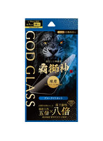 iPhone 17 Pro Max/iPhone 16 Pro Max ガラスフィルム 「GOD GLASS 覇獅神」練磨 ブルーライトカット GG-IL25GB