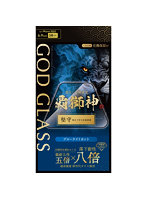 iPhone 17 Pro Max ガラスフィルム 「GOD GLASS 覇獅神」堅守 ブルーライトカット GG-IL25GLB