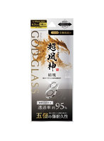 iPhone 17/iPhone 16/16 Plus レンズ保護ガラスフィルム 「GOD GLASS 超凰神」結塊 高透過 約95% GG-IM25GLEN95