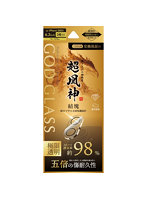 iPhone 17/iPhone 16/16 Plus レンズ保護ガラスフィルム 「GOD GLASS 超凰神」結塊 超高透過 約98% GG-IM25GLEN98