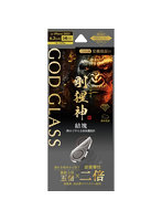 iPhone 17/iPhone 16/16 Plus レンズ保護ガラスフィルム 「GOD GLASS 剛猩神」結塊 高透過 GG-IM25GGLEN