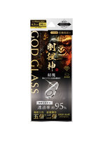 iPhone 17/iPhone 16/16 Plus レンズ保護ガラスフィルム 「GOD GLASS 剛猩神」結塊 高透過 約95% GG-IM25GGLEN95