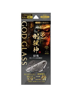 iPhone 17 Pro レンズ保護ガラスフィルム 「GOD GLASS 剛猩神」結塊 高透過 GG-IP25GGLEN