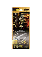 iPhone 17 Pro レンズ保護ガラスフィルム 「GOD GLASS 剛猩神」結塊 超高透過 約98% GG-IP25GGLEN98