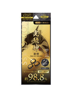 iPhone 17 Pro/iPhone 17 Pro Max/iPhone 16 Pro/16 Pro Max/15 Pro/15 Pro Max/14 Pro/14 Pro Max レンズ保護ガラスフィルム 「GOD GLASS 光鯱神」鉄壁 金属フレーム ブラック GG-IP25GLENSDWT
