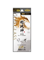 iPhone Air レンズ保護ガラスフィルム 「GOD GLASS 超凰神」結塊 高透過 GG-IA25GLEN