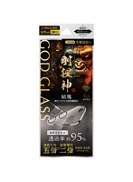 iPhone 17 Pro Max レンズ保護ガラスフィルム 「GOD GLASS 剛猩神」結塊 高透過 約95% GG-IL25GGLEN95