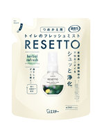 消臭力トイレのフレッシュミストRESETTOつめかえハーバルリフレッシュ 50ML