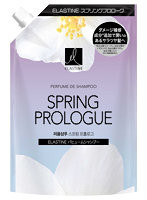 エラスティン Nパヒュームシャンプー スプリングプロローグ つめかえ用 350ML