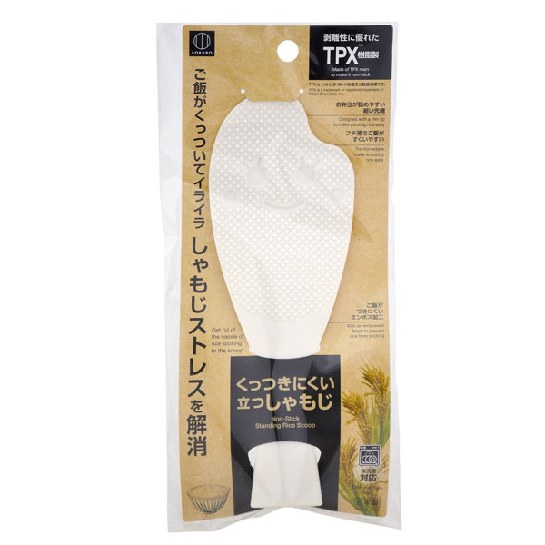 くっつきにくい立つしゃもじ 大 1個