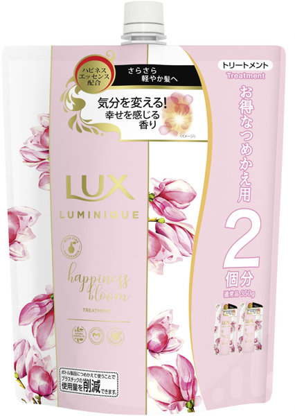 ラックス ルミニーク ハピネスブルーム トリートメント つめかえ用 700G