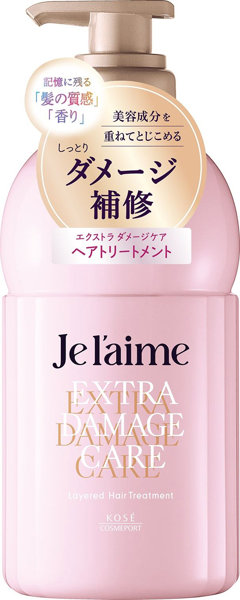 ジュレーム レイヤード トリートメント （エクストラダメージケア） 460ML