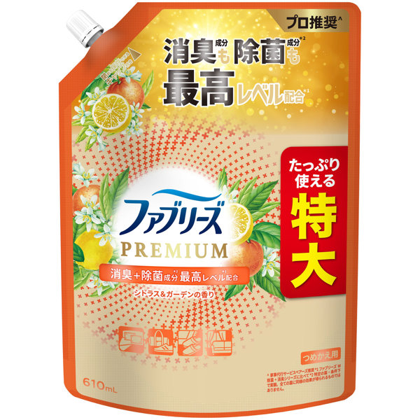 ファブリーズW除菌＋消臭プレミアムシトラス＆ガーデンの香りつめかえ特大サイズ 610ML