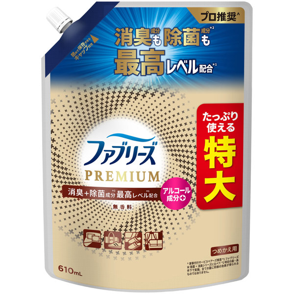 ファブリーズW除菌＋消臭プレミアム無香料つめかえ特大サイズ 610ML