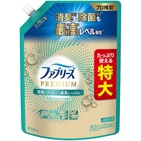 ファブリーズW除菌＋消臭プレミアム清潔なランドリーの香りつめかえ特大サイズ 610ML
