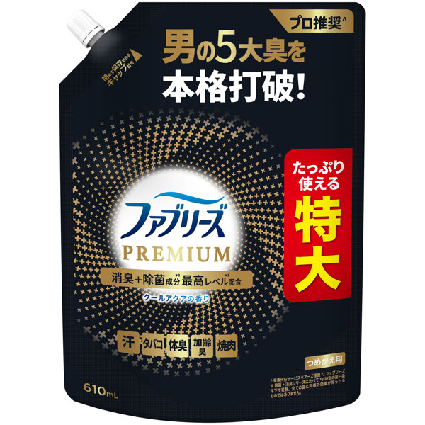 ファブリーズW除菌＋消臭プレミアムメンクールアクアの香りつめかえ特大サイズ 610ML