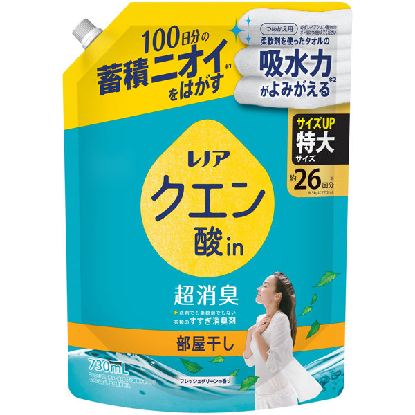 レノアクエン酸in超消臭部屋干しフレッシュグリーンの香りつめかえ用特大サイズ 730ML